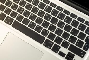 Setting Tombol Keyboard Laptop